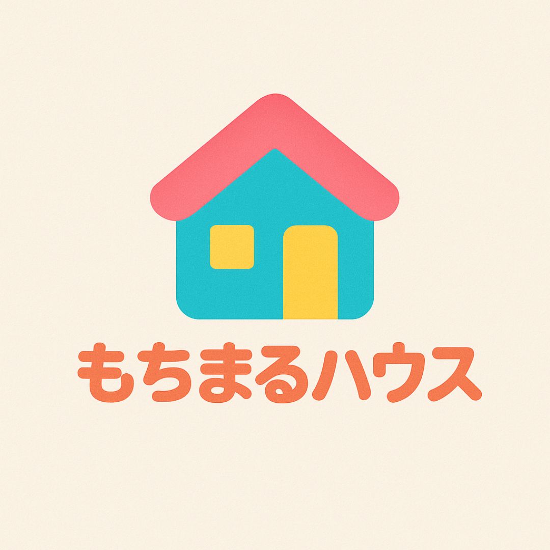 もちまるハウス